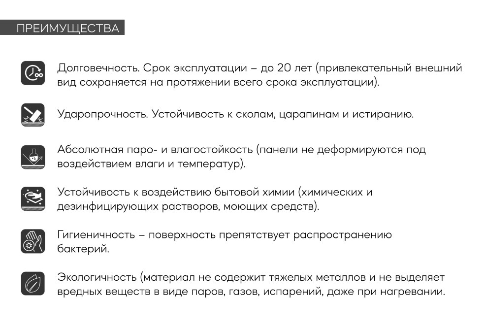 Плита компакт-ламинат Eterno ARGUN KSNA-3115